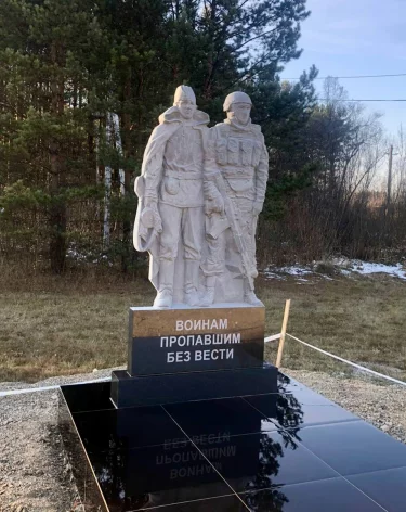 В Кузбассе появится памятник пропавшим без вести воинам