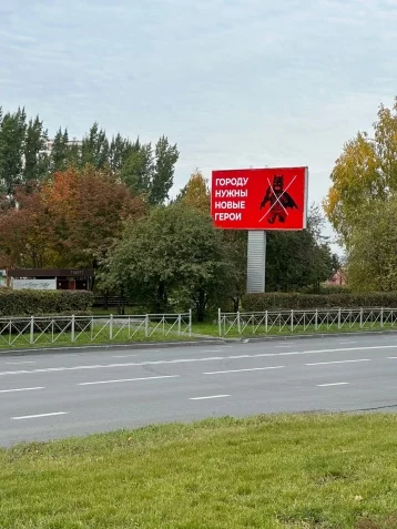 Фото: «А причём здесь Бэтмен?!»: необычный билборд удивил кемеровчан 1