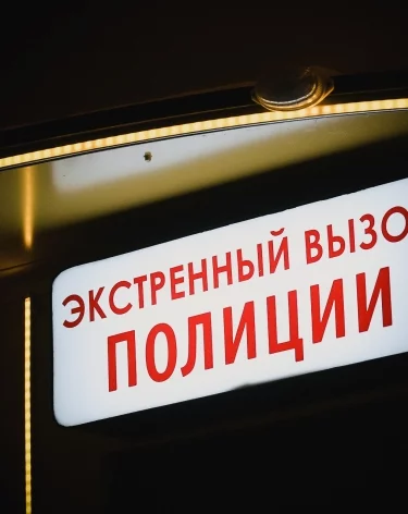Фото: A42.RU