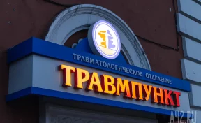 Глава минздрава Кузбасса дал советы на время гололёда