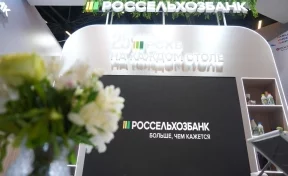 Три букета в год: РСХБ изучил «цветочные» привычки россиян