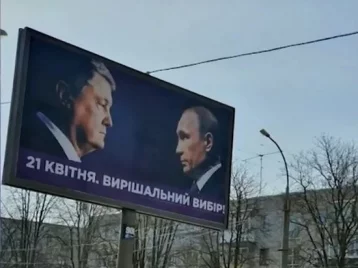 Фото: Порошенко рассказал о «мечте» Путина 1