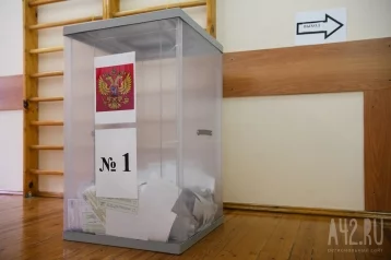 Фото: В Кузбассе стартовали новые избирательные кампании, в сентябре будут выбирать депутатов 1