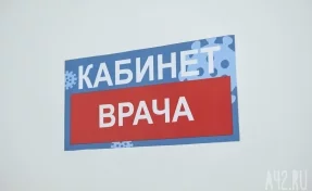 Власти назвали новый срок строительства поликлиники в кемеровской Лесной Поляне
