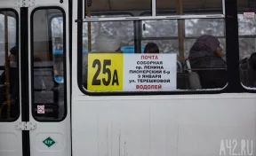 В Кемерове временные бесплатные автобусы №25а вышли на линию