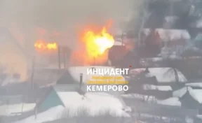 Стали известны подробности серьёзного пожара в Заводском районе Кемерова