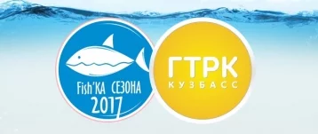 Фото: В Кузбассе пройдёт необычный чемпионат по рыбной ловле 1