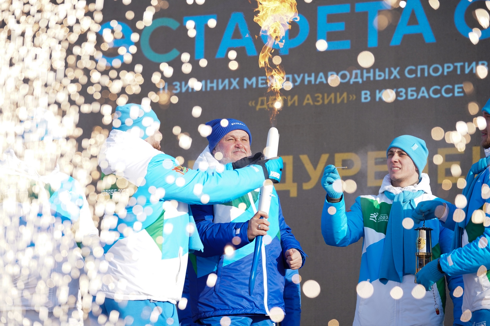 До старта II зимних Международных спортивных игр «Дети Азии» в Кузбассе осталось 10 дней