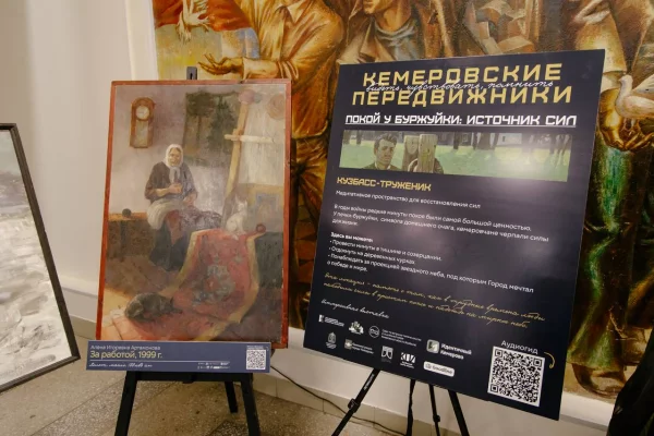 «Кемеровские переДВИЖники 2: видеть, чувствовать, помнить», или как 10 000 студентов погрузились во времена тылового города