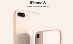 Названа истинная цена iPhone 8 и iPhone 8 Plus
