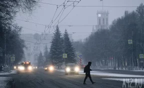 Дымка, туман, изморозь: кузбассовцев предупредили об ухудшении погоды