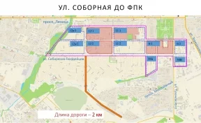 «Уже есть подрядчик, начались работы»: мэр Кемерова рассказал о продлении улицы Соборной до ФПК