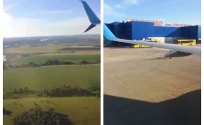 Посадку самолёта Москва — Кемерово сняли на видео