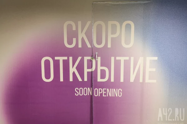 В Шерегеше начали проверять вывески на предмет русского языка