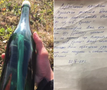 Фото: На Аляске нашли бутылку с посланием времён СССР 1