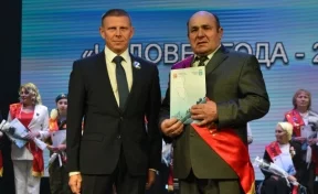 Кузбасский миллионер дядя Лёня получил титул «Человек года»