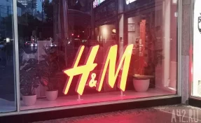 Стало известно, когда H&M откроет магазины для распродажи