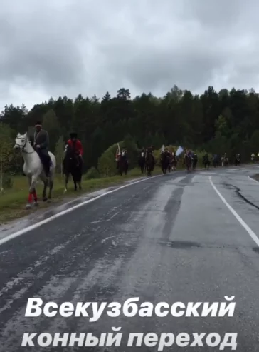 Фото: Сергей Цивилёв принял участие во всекузбасском конном ходе 2