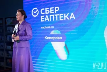 Фото: В Кемерове заработал сервис доставки медикаментов СБЕР ЕАПТЕКА 3