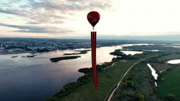 Фото: Самую большую георгиевскую ленту подняли в небо над Нижегородской областью 1