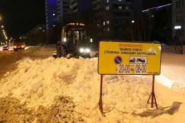 Фото: Илья Середюк сообщил о ночной уборке снега в Кемерове 2