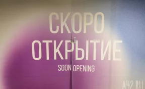 В Шерегеше начали проверять вывески на предмет русского языка