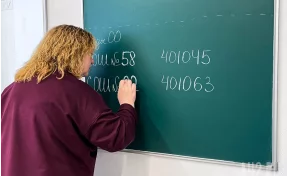 Звание «Заслуженный учитель Кузбасса» начнут присваивать педагогам с 2026 года