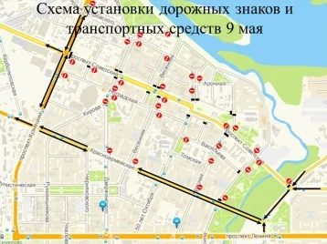 Фото: Появились схемы ограничений движения в Кемерове 9 мая 1