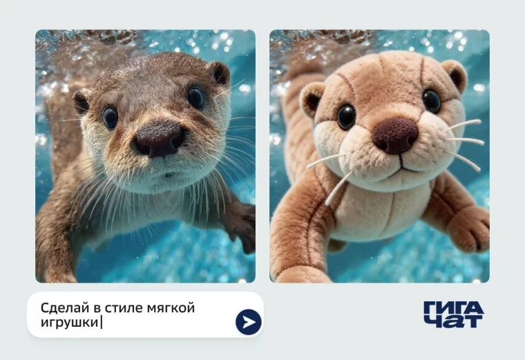 Фото: Сбер представил Kandinsky 6.0 Image — флагманскую модель для редактирования и создания изображений 4