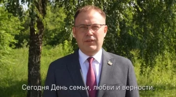 Фото: Илья Середюк поздравил кузбассовцев с Днём семьи, любви и верности 1