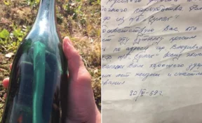 На Аляске нашли бутылку с посланием времён СССР