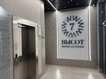 Фото: В Кемерове завершилось строительство двух высоток в 16 и 17 этажей 2
