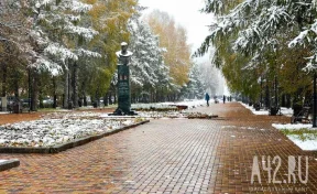 От -13 до +4: синоптики рассказали о погоде в Кузбассе 16 октября