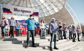 В Кемерове прошёл митинг в честь присоединения Крыма к России