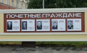 В Кемерове завершился ремонт Доски почёта в центре Кировского района