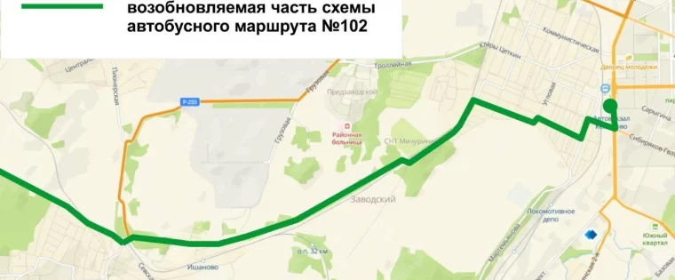 Фото: В Кемерове автобусы через путепровод по улице Марата пустят с 11 мая 4
