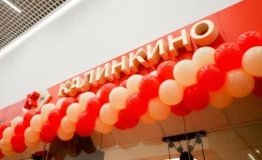 В Кемерове открылся магазин в инди-формате 