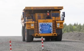 Горняк из Кузбасса приехал к невесте на БЕЛАЗе,  чтобы сделать предложение руки и сердца