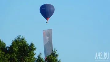 Фото: Власти прокомментировали запуск воздушных шаров в городах Кузбасса 1