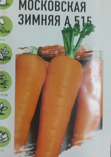 Фото: В Кузбассе магазины незаконно продавали «Невесту» и «Египетскую силу» 2