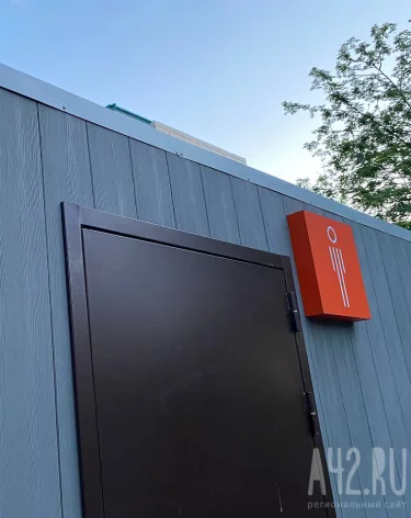 Власти Кемерова потратят 3,7 млн рублей на установку уличных туалетов на кладбищах