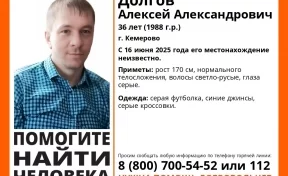 В Кемерове без вести пропал 36-летний мужчина в серой футболке