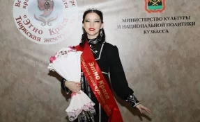 Новокузнечанка одержала победу во Всекузбасском конкурсе красоты