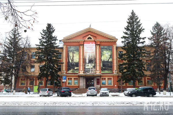 Музей ИЗО Кузбасса потратит почти 5 млн рублей на услуги охраны