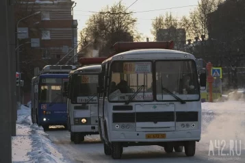Фото: В мэрии прокомментировали информацию о сокращении транспорта на 8 маршрутах в Кемерове 1