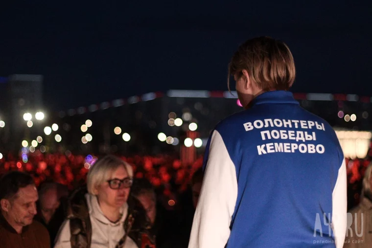 Фото: В Кемерове у мемориала Воину-освободителю зажгли «Свечи памяти» 30