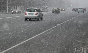 Кузбасских автомобилистов призывают подготовиться к зиме