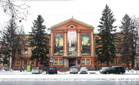 Музей ИЗО Кузбасса потратит почти 5 млн рублей на услуги охраны