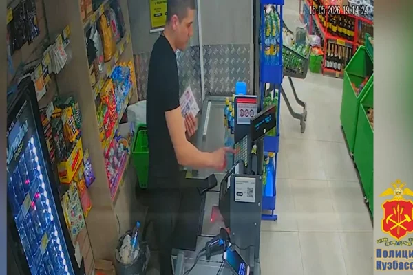 В Кемерове кассир супермаркета украл деньги из кассы, чтобы купить продукты в своём же магазине
