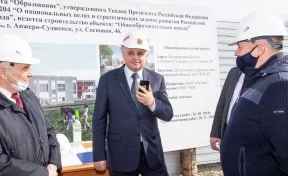 Стало известно, когда в Кузбассе достроят школу за 1 млрд рублей